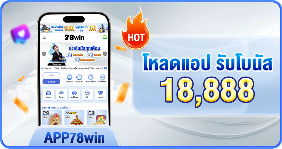 78win